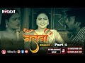 Watch New Release Jalebi Bhabhi 4 I Dekho Sundar Jalebi Bhabhi Ke Anokhe Karname On Rabbit App