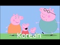Peppa Pig Intro in 34 Languages - No Responsibility Taken if You Go Insane 😜