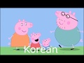 Peppa Pig Intro In 34 Languages No Responsibility Taken If You Go Insane