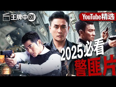 Undercover Identity Exposed! A lawyer and a detective meet by chance due to a stolen old item case