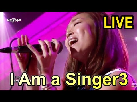 [I Am a Singer 나는 가수다3] - Park Jung Hyun - If, 박정현 - 만약에 20150327