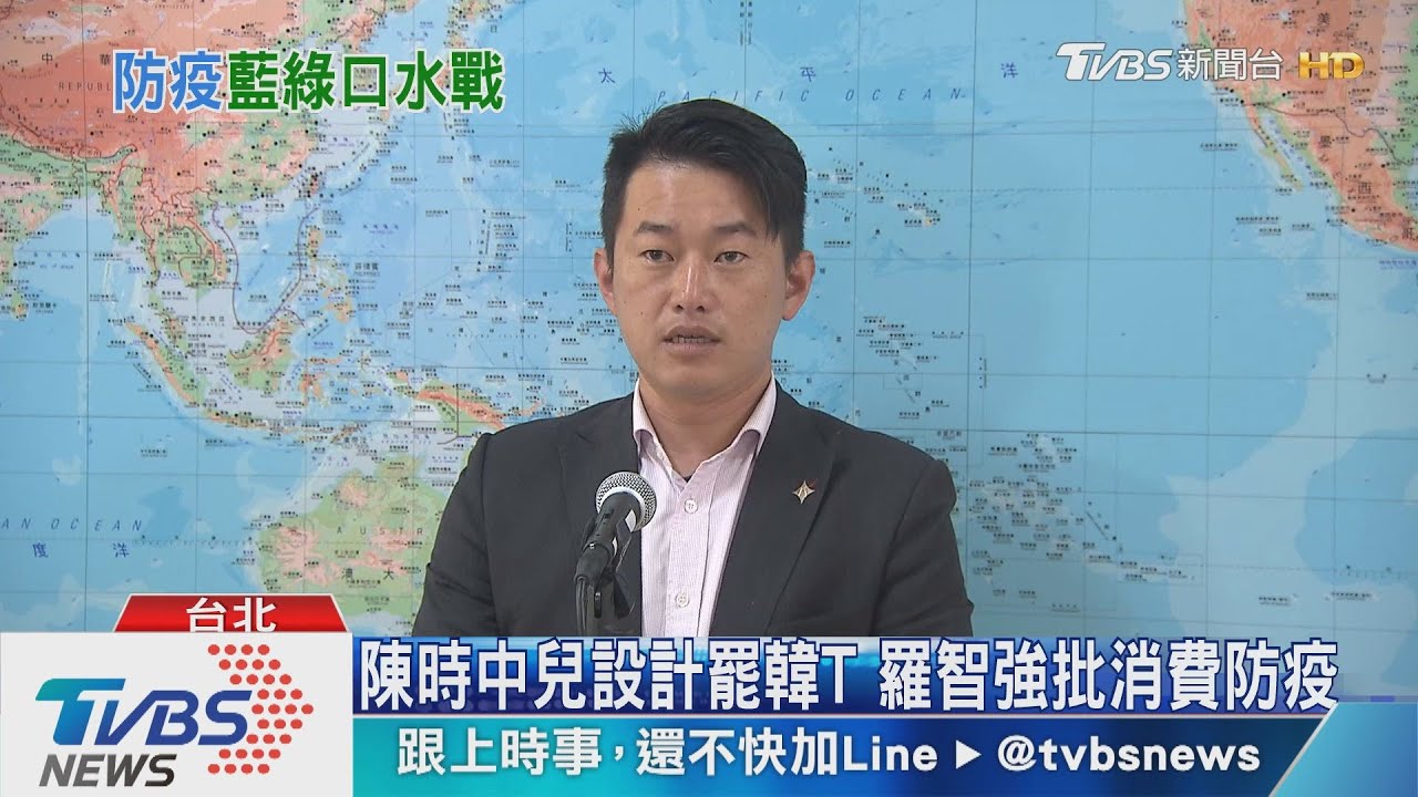 遭陳柏惟嗆「管好嘴巴」 羅智強:朝廷錦衣衛