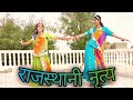 Ghoomar - The Original Rajasthani Song |  Kapil Jangir ft. Nandini Tyagi | @KS_RECORDS songs 2021