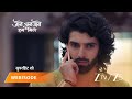 JAANE ANJAANE HUM MILE रीट ने राघव से किया अपने गर्भ�