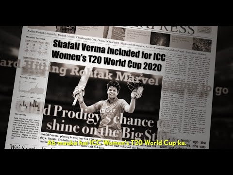 ICC Women's T20 World Cup 2020: Naam wahi karte hain jo koi mauka nahi chhodte!