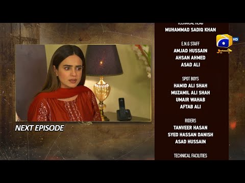 Maa Nahi Saas Hoon Main Episode 98 Teaser - 7th February 2024 - HAR PAL GEO