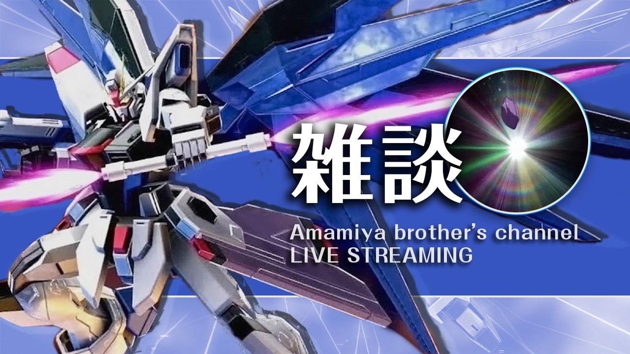 気まぐれ雑談いきやす