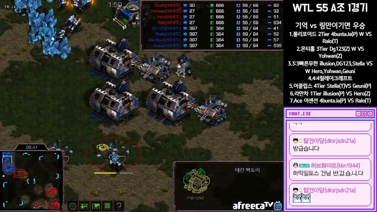 WTL S5 A조 1경기 4SET 릴레이크래프트 - 링만 이기면 우승 vs 기억