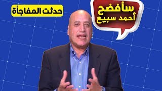 صورة قس مصري يتحدى داعية مسلم فحدثت المفاجأة أمام الجميع