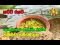 katata-rahata-25-08-2019