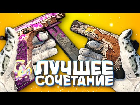 ак 47 императрица кс. наклейки на ак 47 неоновая революция. крутые сочетания наклеек и скинов в кс го. комбинации наклеек в кс. комбинации наклеек в кс.