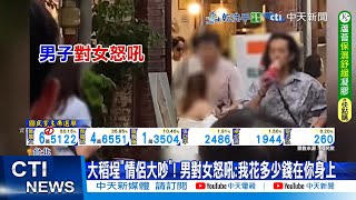 [出租] 和也是不是就少了這種魄力