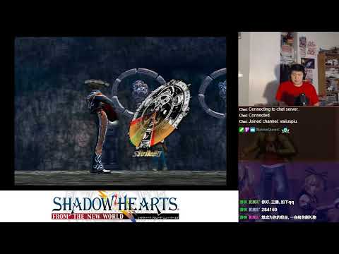 Let's BLIND Play Shadow Hearts: From the New World Part 65