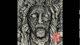 Wormrot|Still Irrelevant