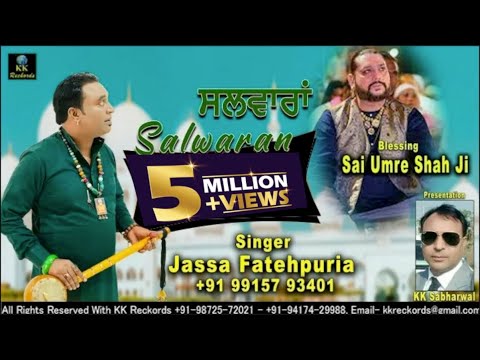 5M+ Salwaran (suffi song)Jassa Fatehpuria