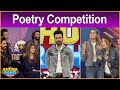 Poetry Competition Between Tiktokers | Khush Raho Pakistan | Faysal Quraishi | BOL Entertainment