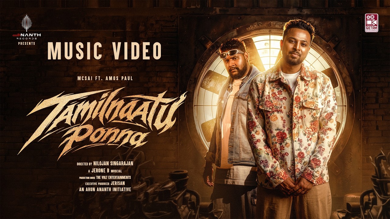 Tamil Naatu Ponna - | @MCSAI | @AmosPaul | Nilojan |Arun Ananth| Ananth Records by AnanthRecords — Official Music Video