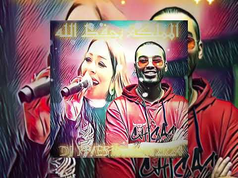 Al Mamalka Bihifdi Laah المملكةبحفظالله (DJ FIVE5 Mombahthon)