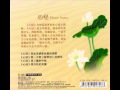 Heart Sutra 