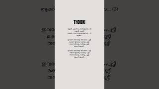 Download lagu Vazha 2 Thooki Song #vazha2 #hashiree #viral #music #trend #feel #shorts #shortvideo mp3