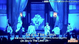 Sky's The Limit/V6