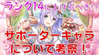 プリコネ ハード 22 3 أغاني Mp3 مجانا プリコネ ハード 22 3 أغاني Mp3 مجانا