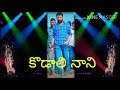 Bhatraju Brothers