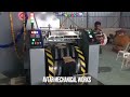 Product Video