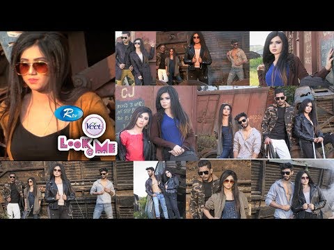 LOOK@ME | মেকআপ ও পোশাকের সামঞ্জস্যতা | Makeup & clothing consistency | Ep-347 | Rtv Lifestyle | Rtv
