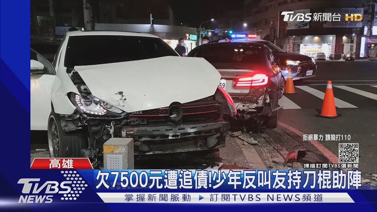 欠7500元遭追債! 少年反叫友持刀棍助陣