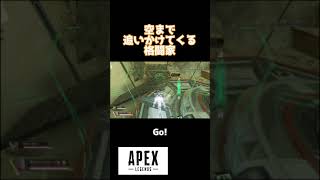 ヴァルキリーのウルトを追いかけるランパートがこわすぎるｗｗｗ #shorts