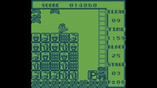 Gamate Game: Flipuzzle (1991)