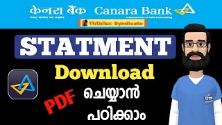 How to Download Canara Bank Statement PDF | Malayalam