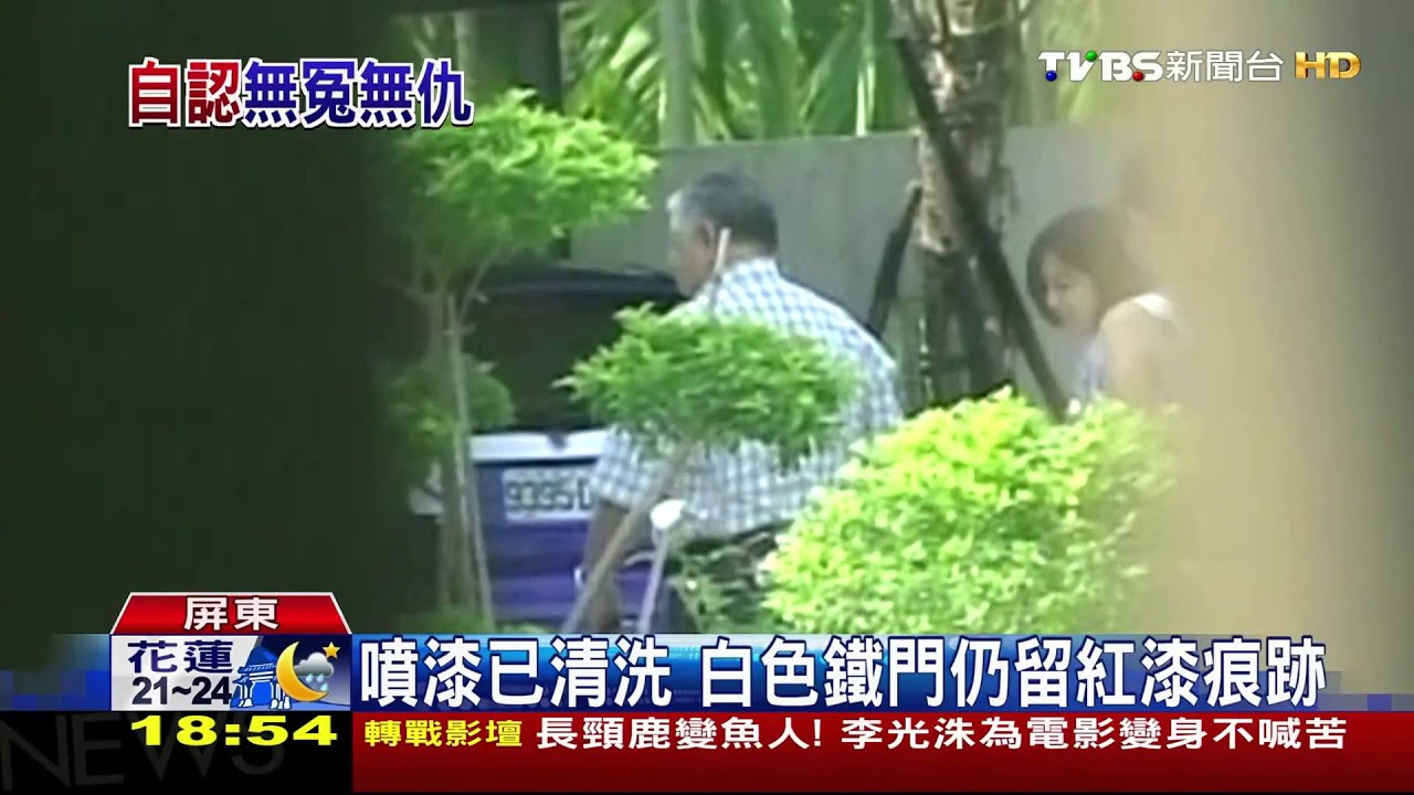 ELLA屏東娘家遭噴漆　監視器拍下雨衣客