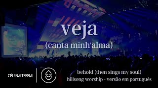 Veja (Canta Minh&#39;alma) / Behold (Then sings my soul) Hillsong Worship Versão em Português