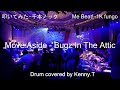 Move Aside - Bugz In The Attic