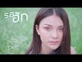 รอฮัก เดียร์ อภิญญา COVER VERSION