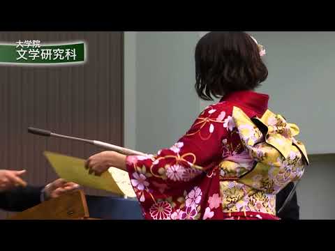 2017年度西南学院大学卒業式（ショートバージョン）