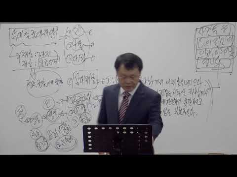 [목요성경공부] 요한계시록 6장(1~6절) : &#034;삼대칠중대재앙&#034; 서론과 인의 재앙(첫번째~세번째)