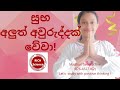 New Year Wishes New Year Wishes In Sinhala Happy New Year