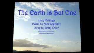 The Earth is But One Country, A Cappella
