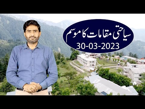 Weather Update for Tourists | 30-03-2023