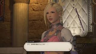 【カノンちゃん】スサノオ村岡のぐだぐだFF14【吟遊詩人デビュー！】