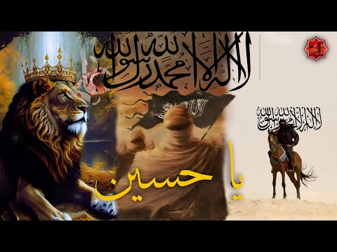 Superhit Manqabat 2023 - Hussain Hamare Aaga - Hassan Farooq || ❤️😍 🥺