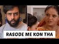 Rasode Me Kon Tha Song | Kokila Ben || Yashraj Mukhate