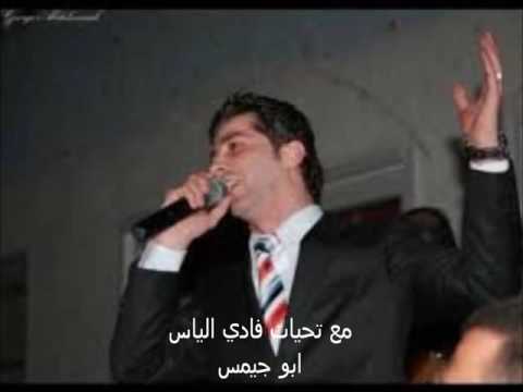 فادي كارات fadi karat