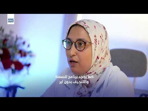 عناية الخبراء الطبية بجدة