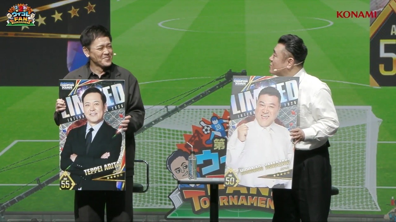 【第2回 ウイコレ FAN TOURNAMENT】3月28日生配信！