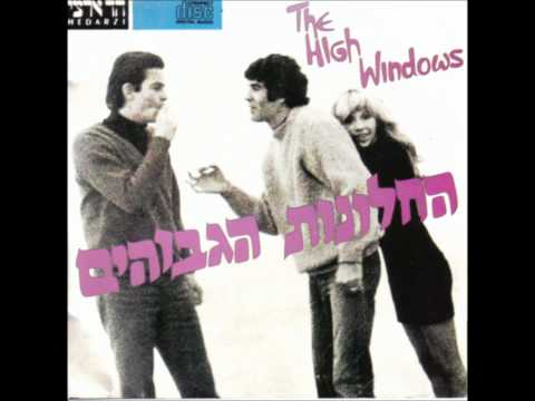 Video thumbnail for Az Ma - אז מה