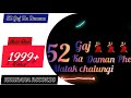 52 Gaj Ka Daman Whatsapp Status Apna Rang Roop Sajau Khurana Records Black Background Lyrical
